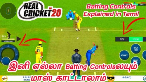 Real Cricket 22 Modradar