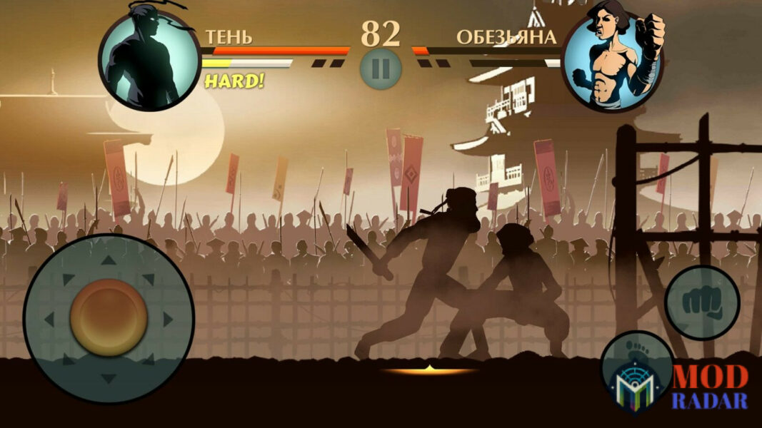 Shadow Fight 2 Special Edition Hack