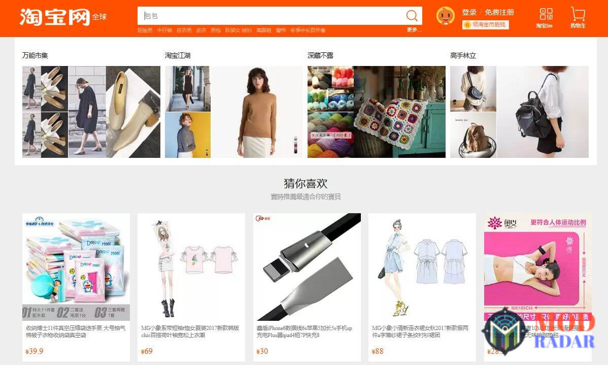 order taobao tieng viet Tải App Taobao tiếng Việt (Oder hàng Trung Quốc) v10.41.0.4