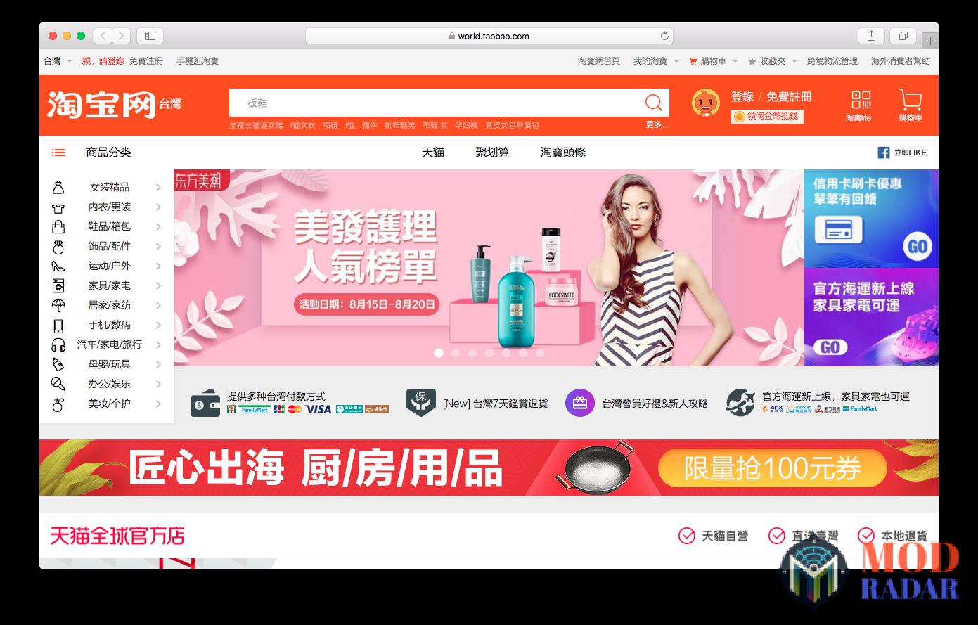 taobao tiếng việt