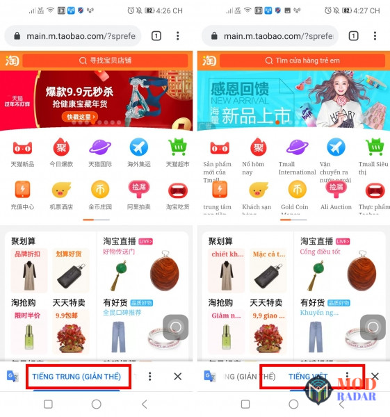 taobao app