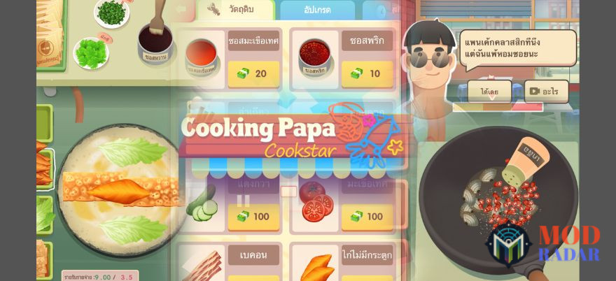 Masak-Masakan Berjuta Variasi Di Cooking Papa Mod Apk