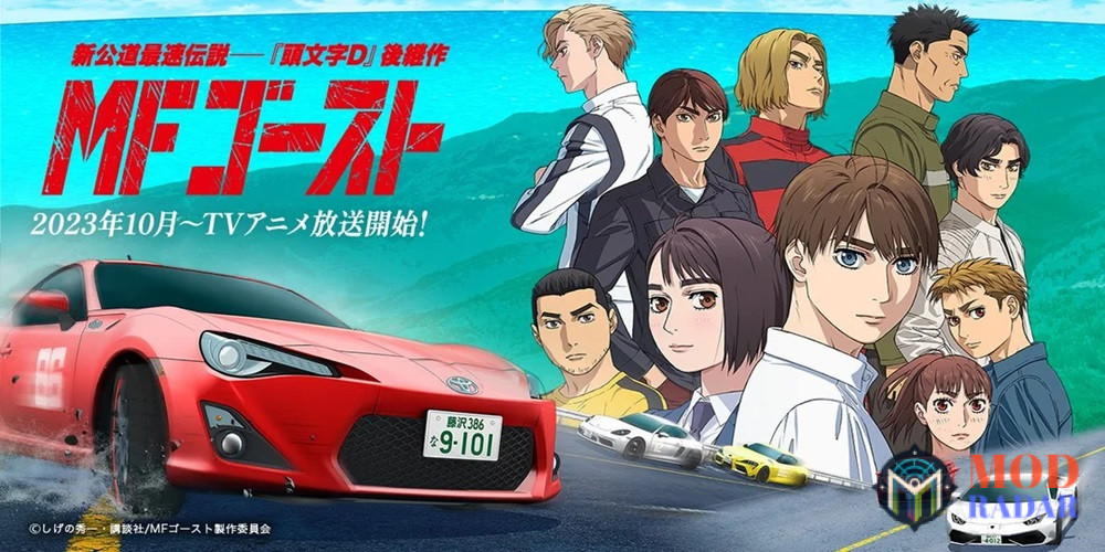 MF Ghost Season 2 in Animesuge APK